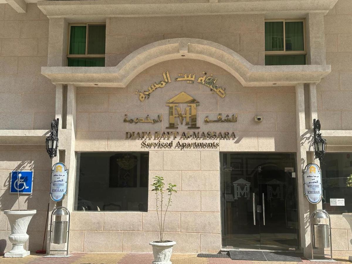 Massara House Al Khobar Aparthotel ภายนอก รูปภาพ